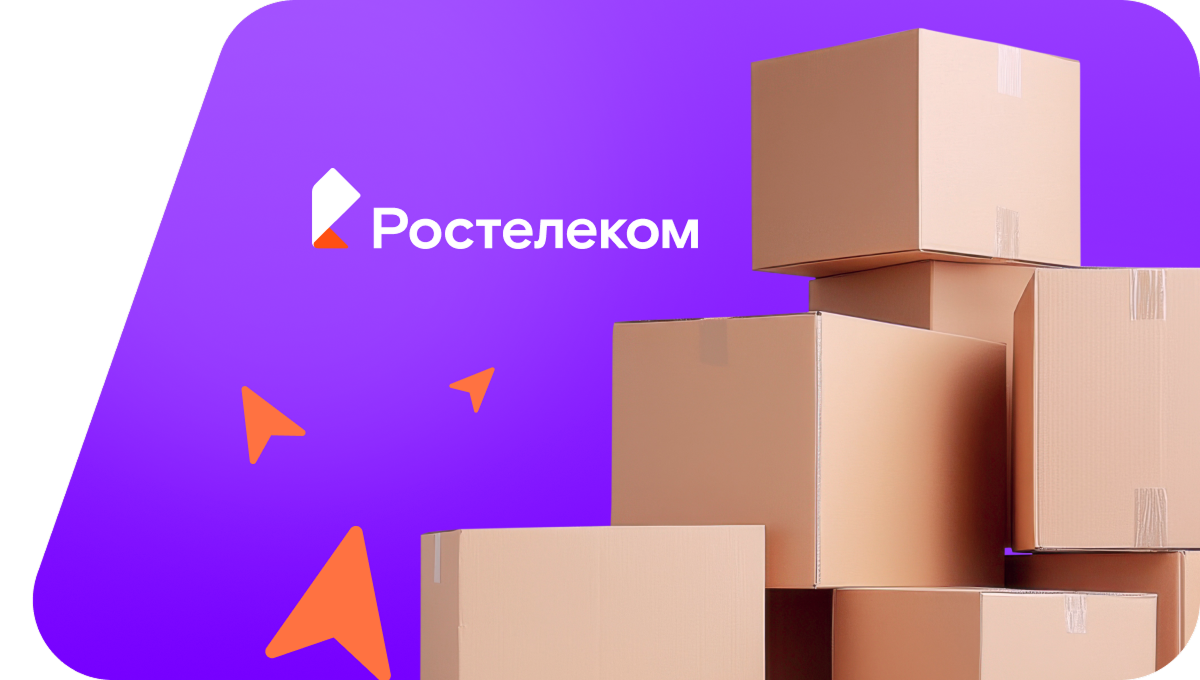 Переезд в новую квартирув&nbsp;деревня Мельничная Слобода (Орловская область)